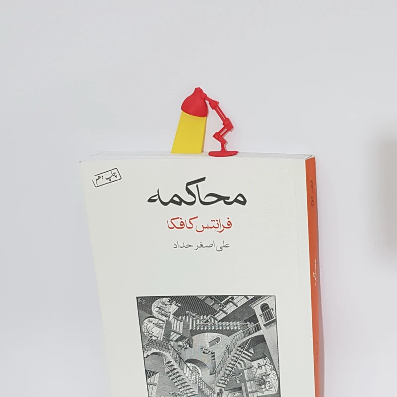 نشانگر کتاب مدل چراغ مطالعه - تصویر 2